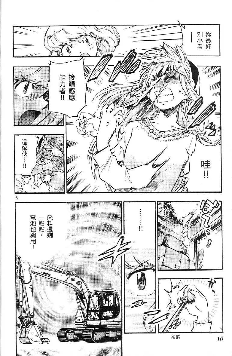 第 12 页