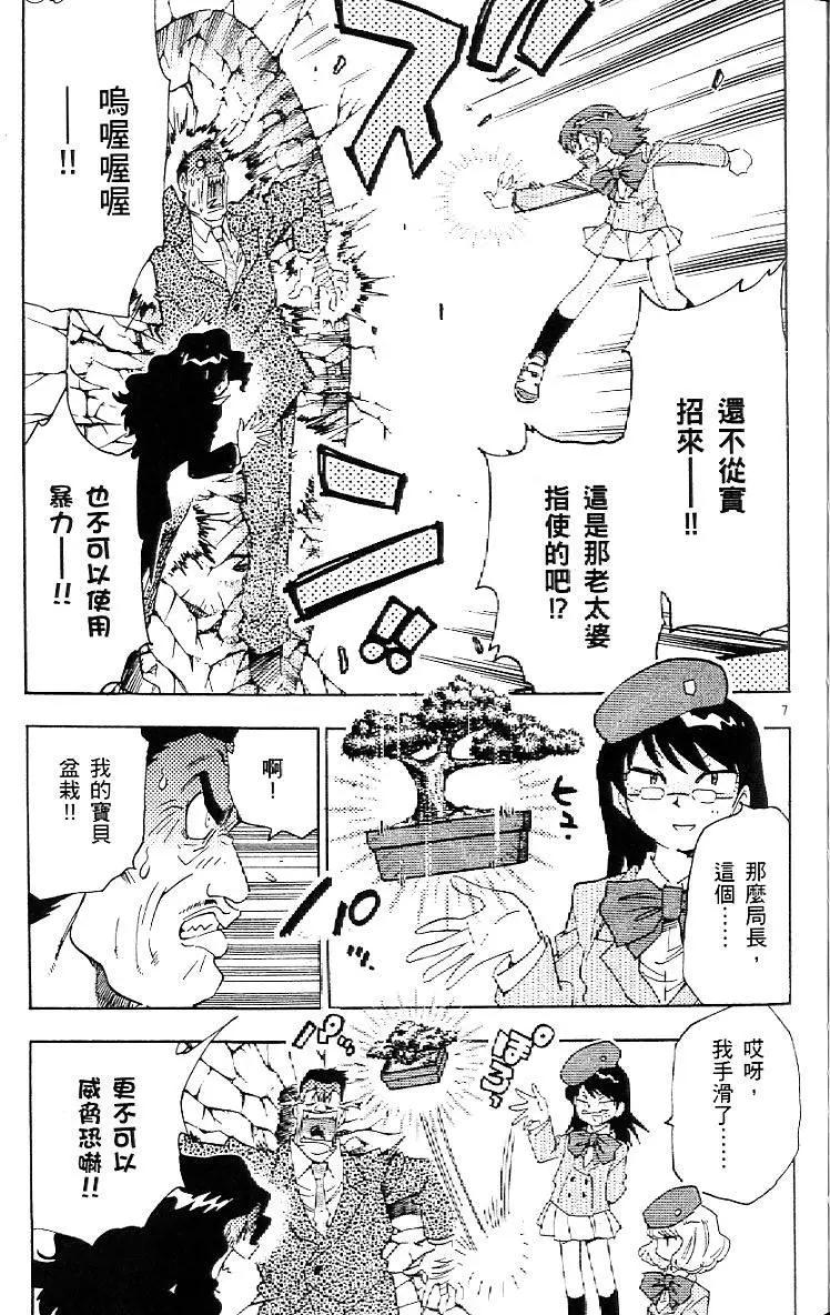 第 121 页