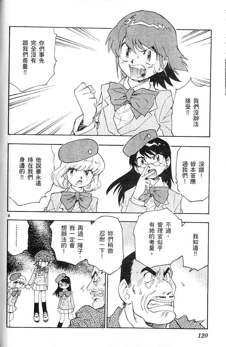 第 122 页