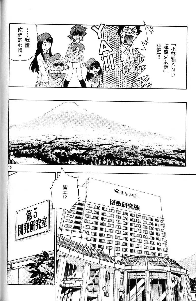 第 124 页