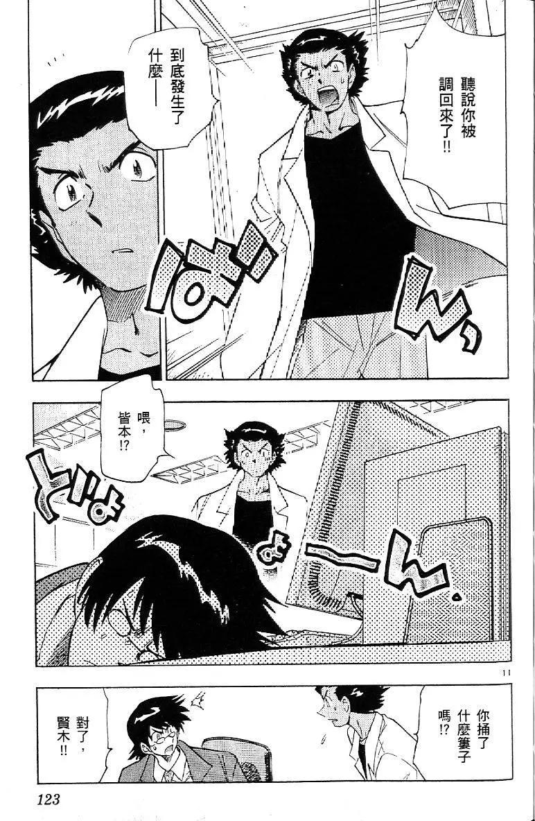 第 125 页