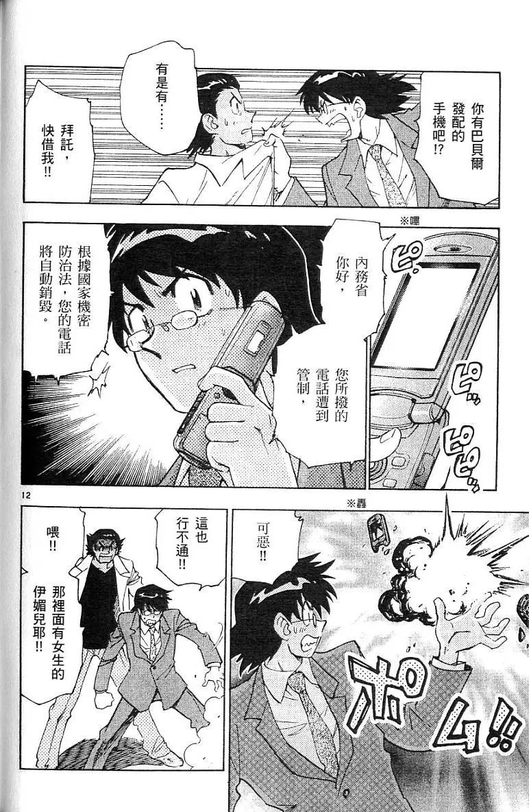 第 126 页