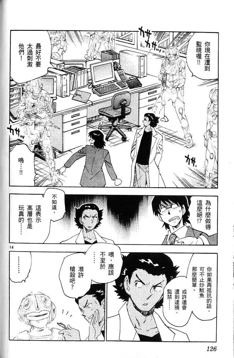 第 128 页