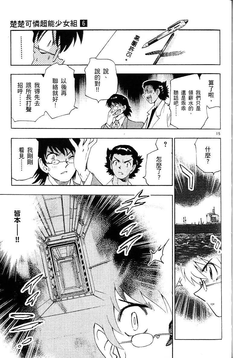 第 129 页