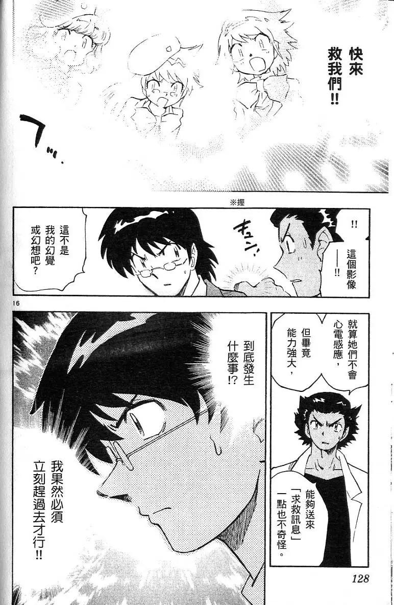 第 130 页