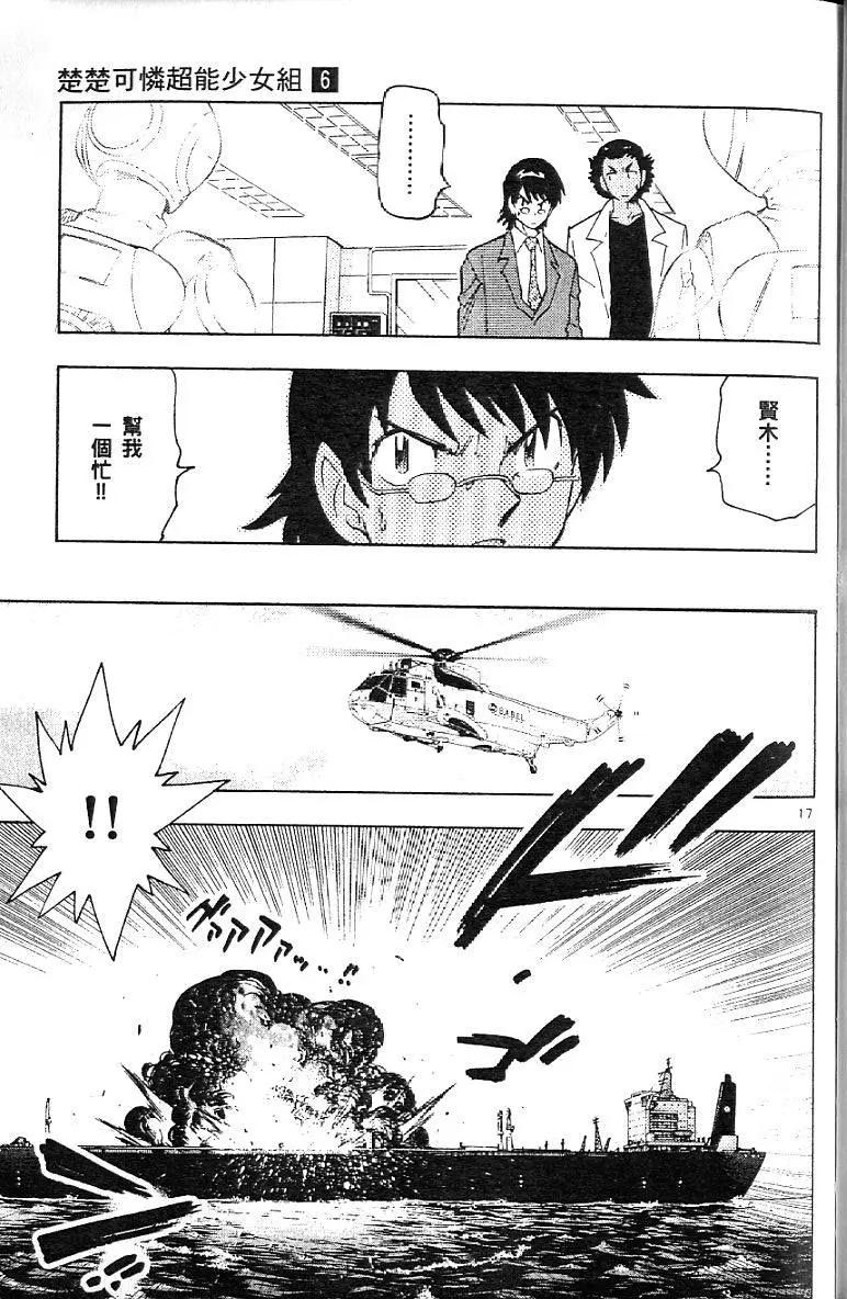 第 131 页