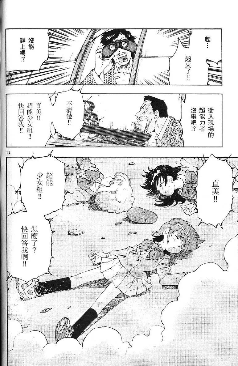第 132 页