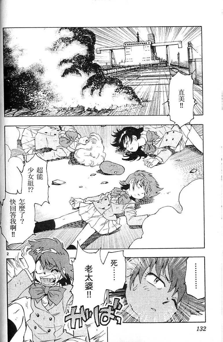 第 134 页