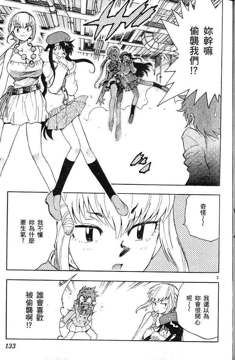 第 135 页