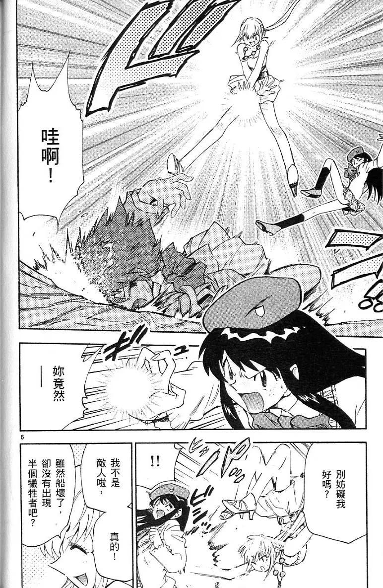 第 138 页