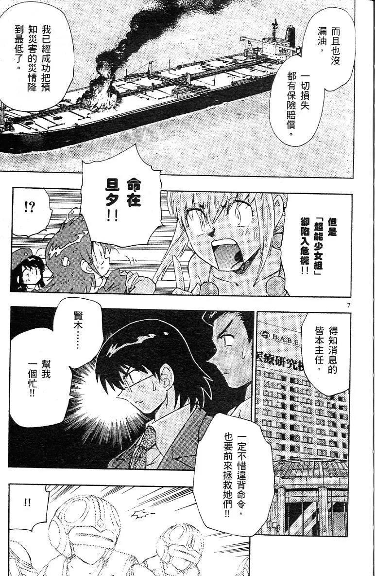 第 139 页