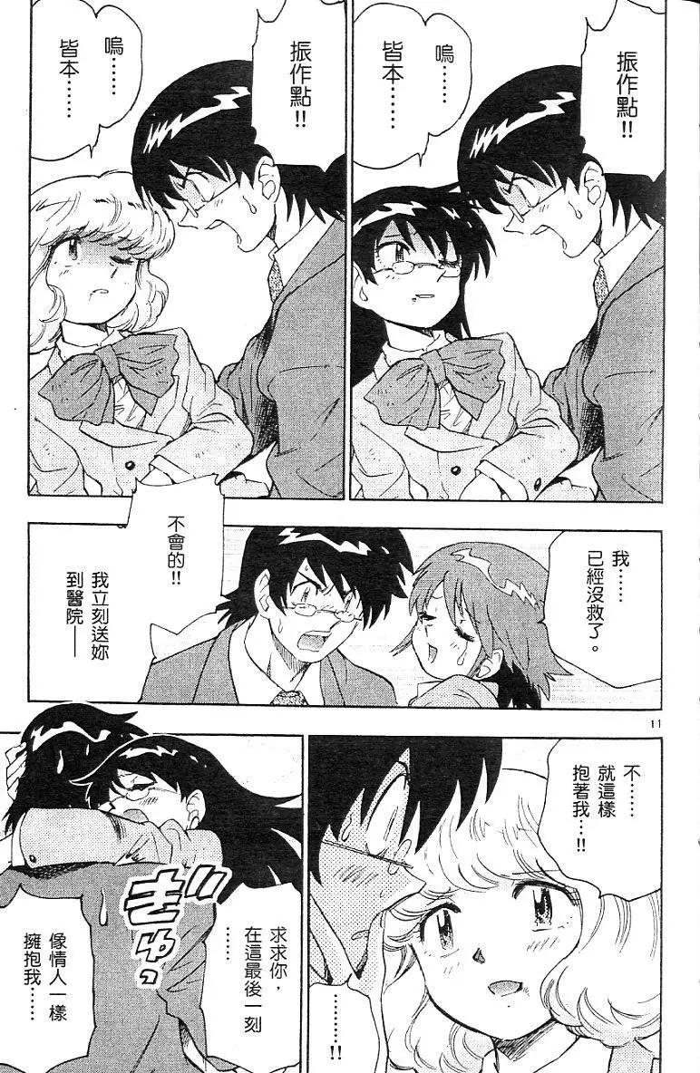 第 143 页