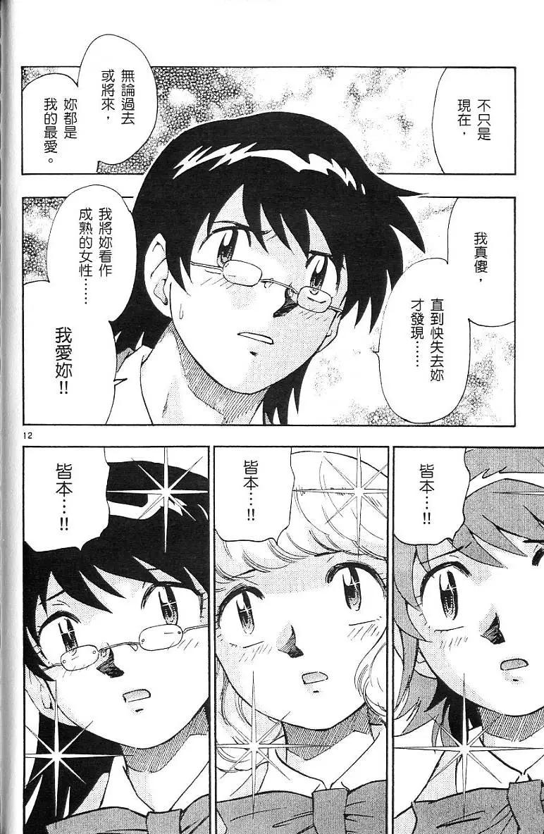 第 144 页