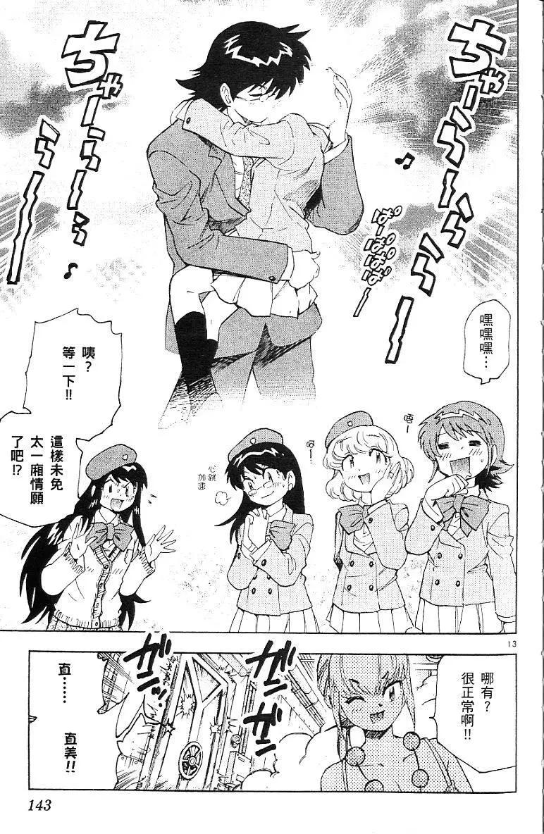 第 145 页