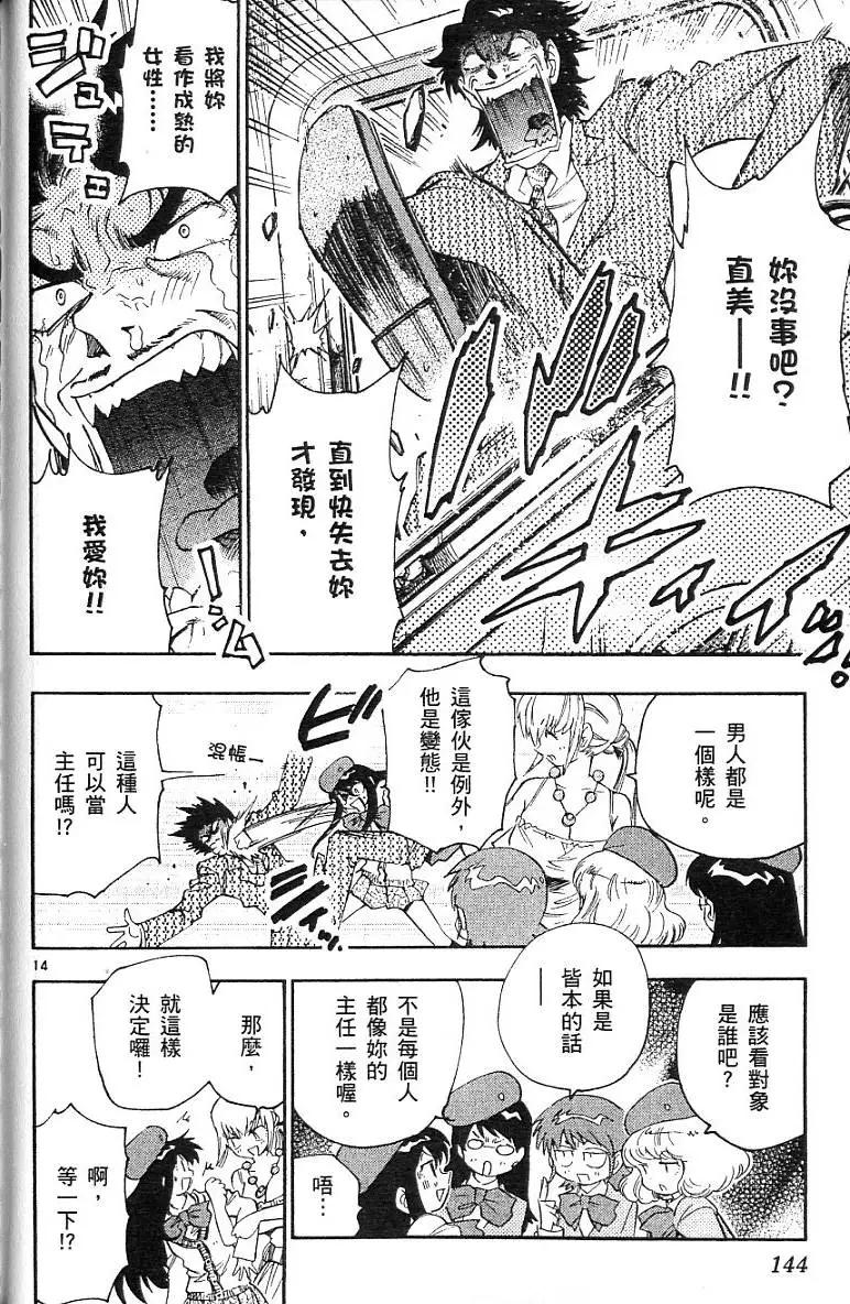 第 146 页