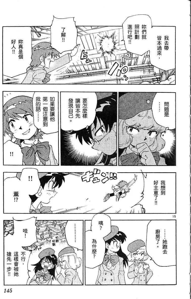 第 147 页