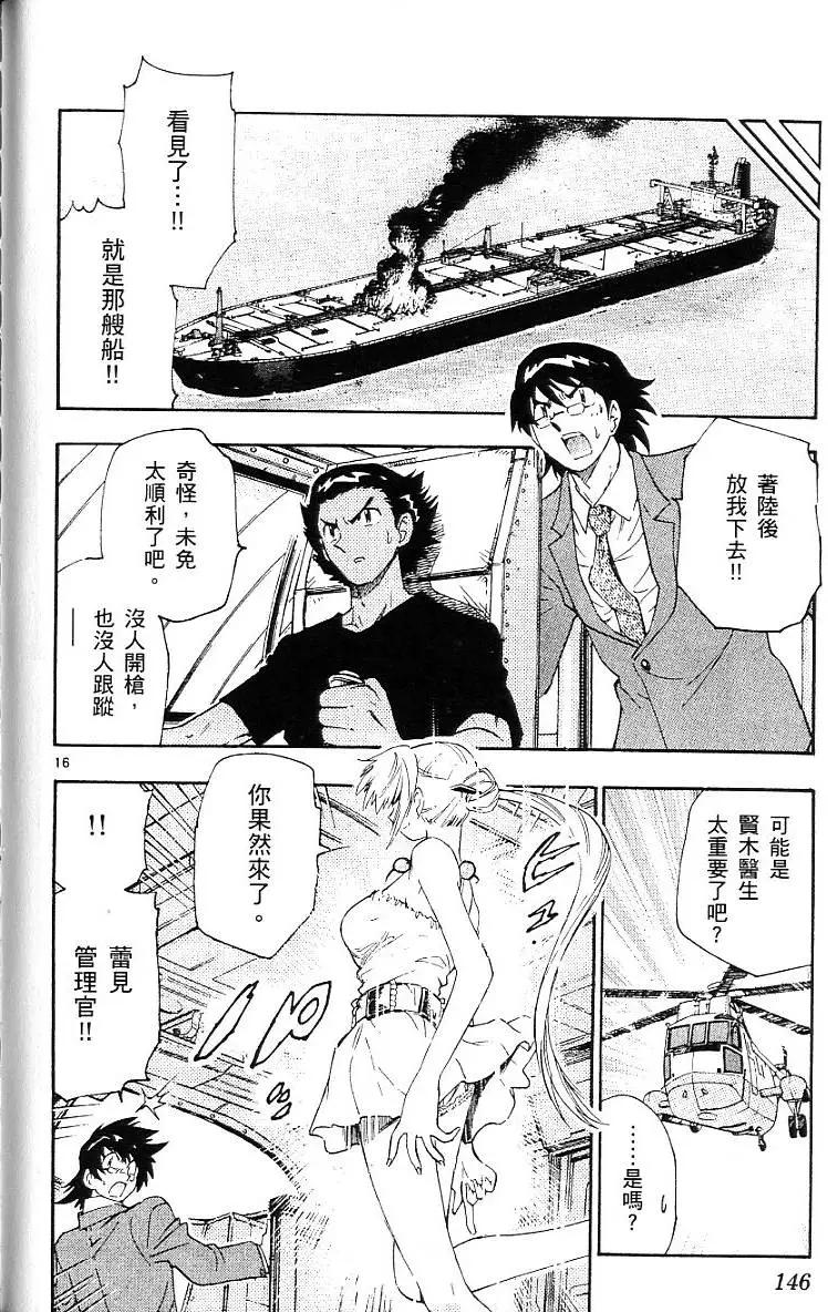 第 148 页