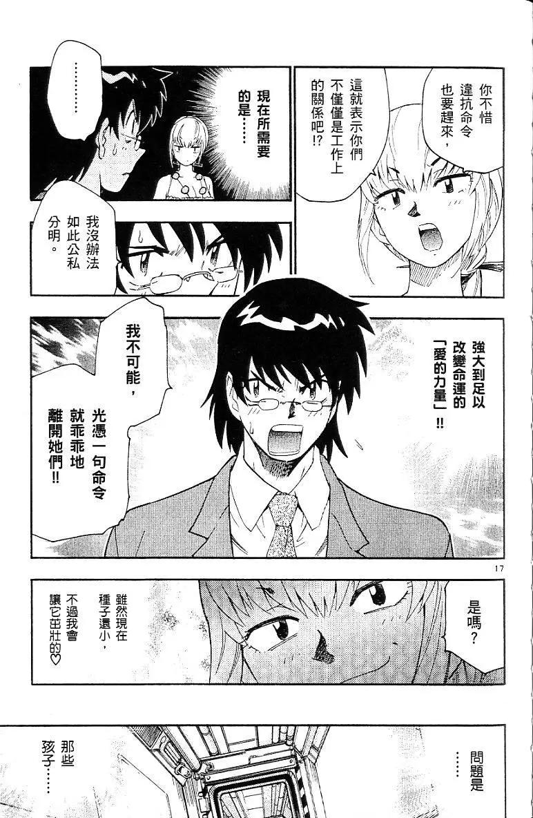 第 149 页