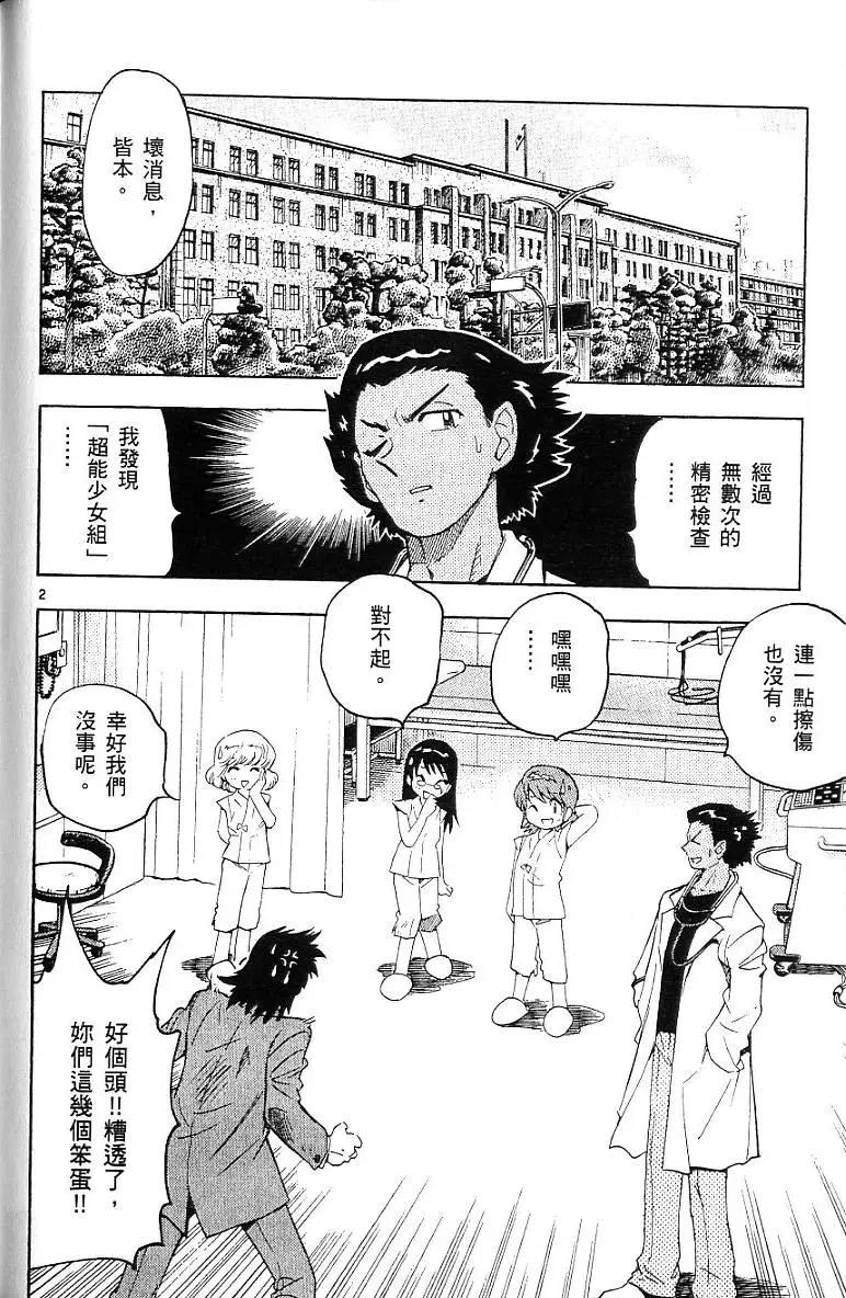第 152 页