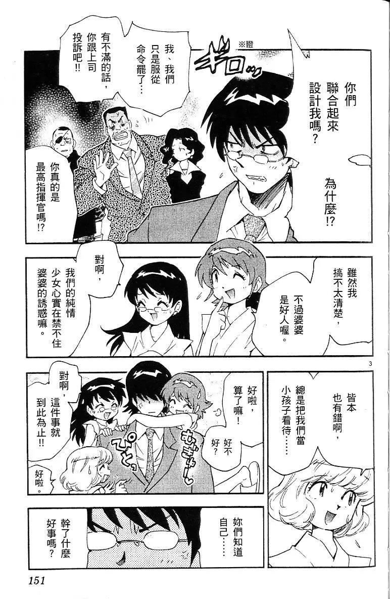 第 153 页