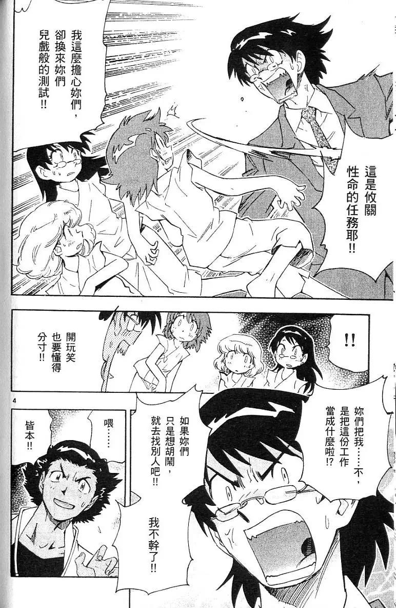 第 154 页