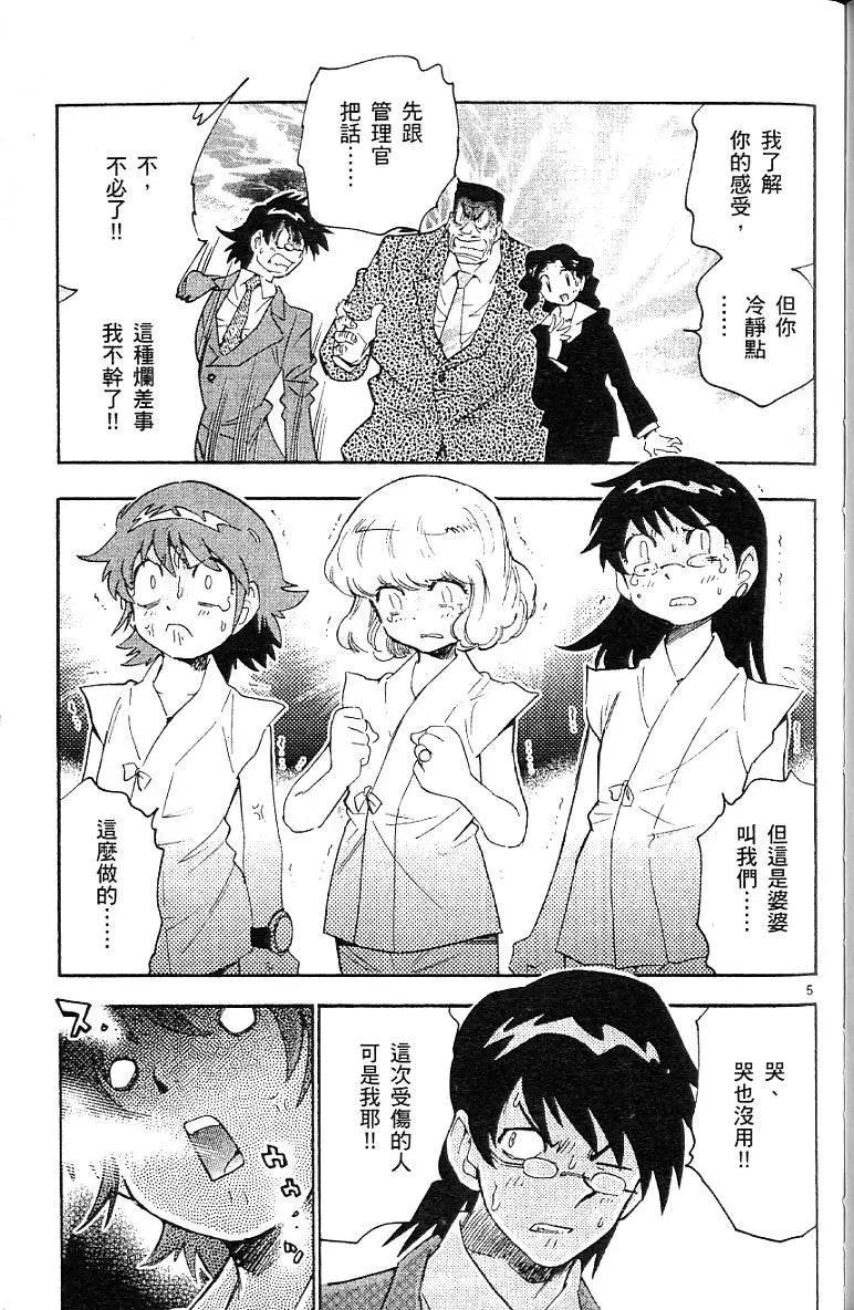 第 155 页