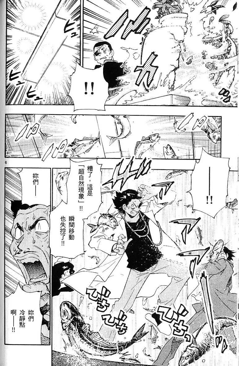 第 156 页