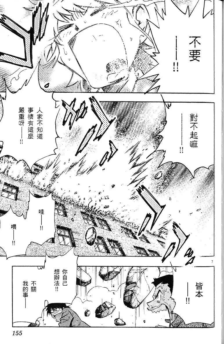 第 157 页