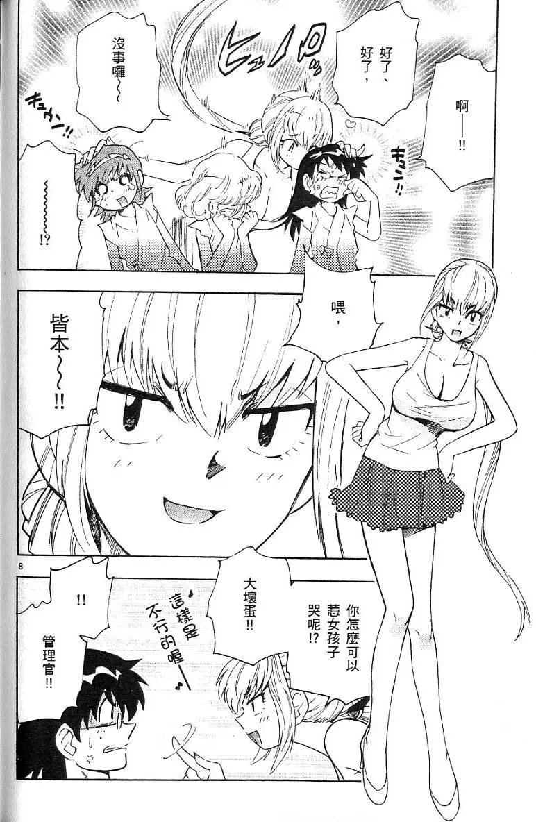 第 158 页