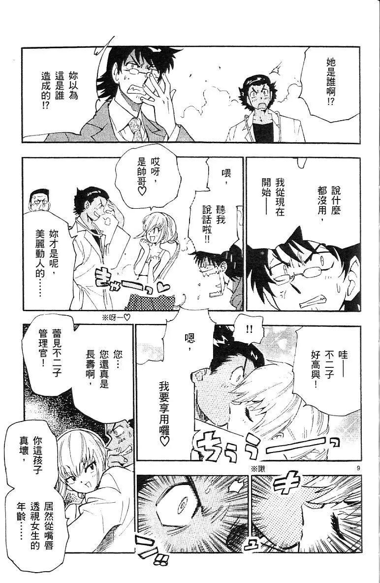 第 159 页
