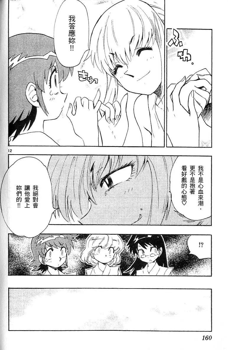 第 162 页