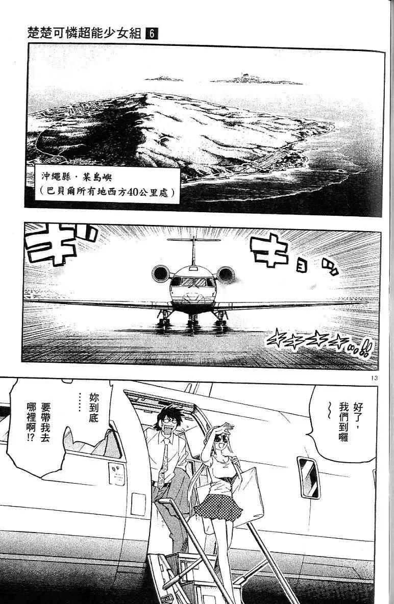第 163 页