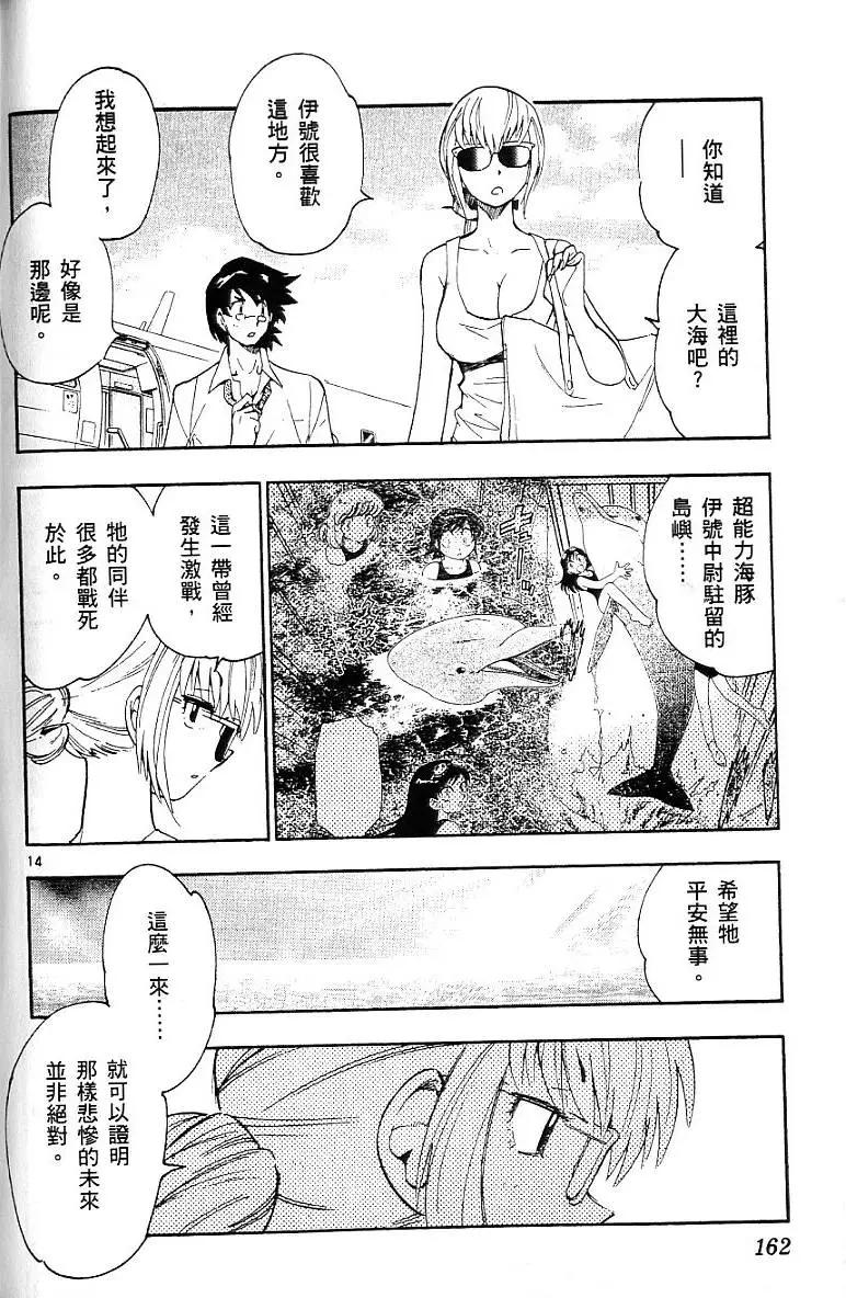 第 164 页