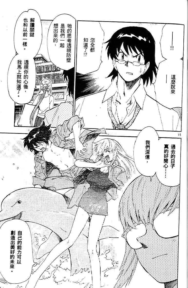 第 165 页