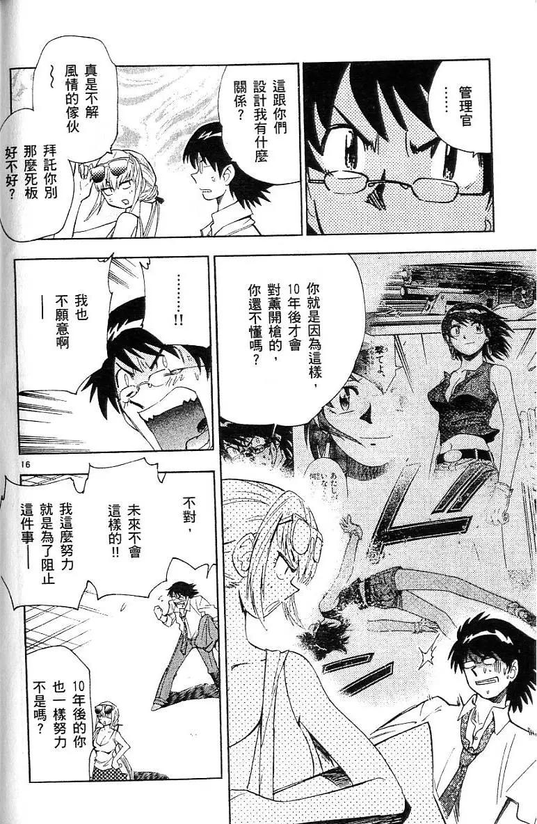 第 166 页