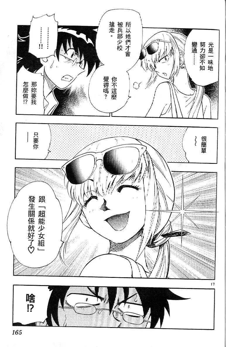 第 167 页