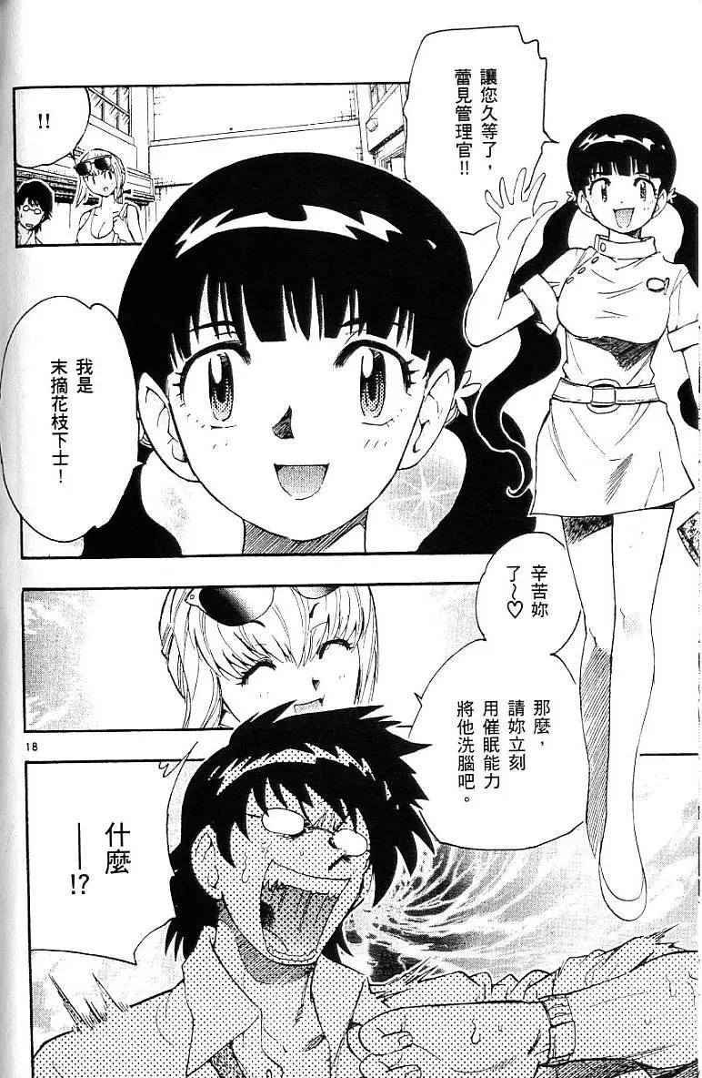 第 168 页