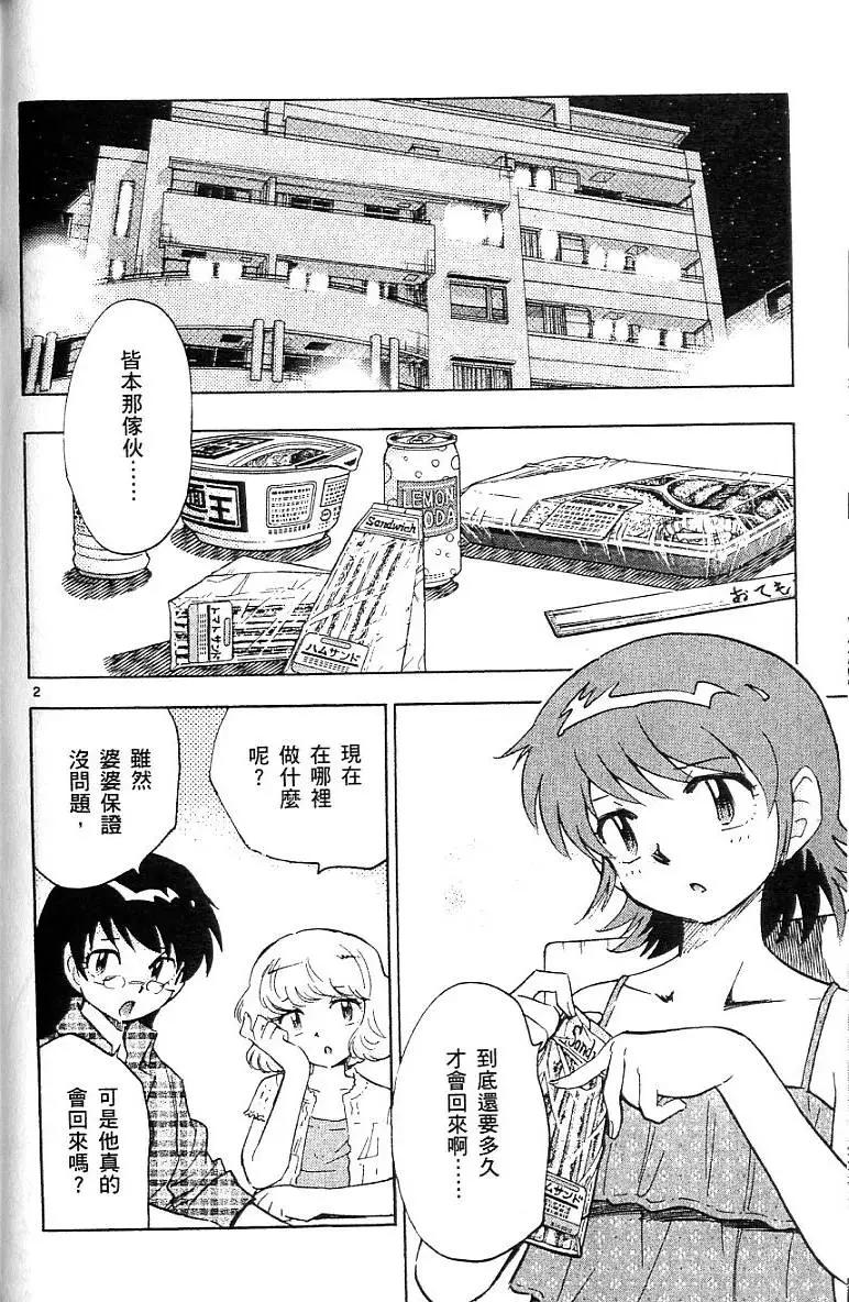 第 170 页