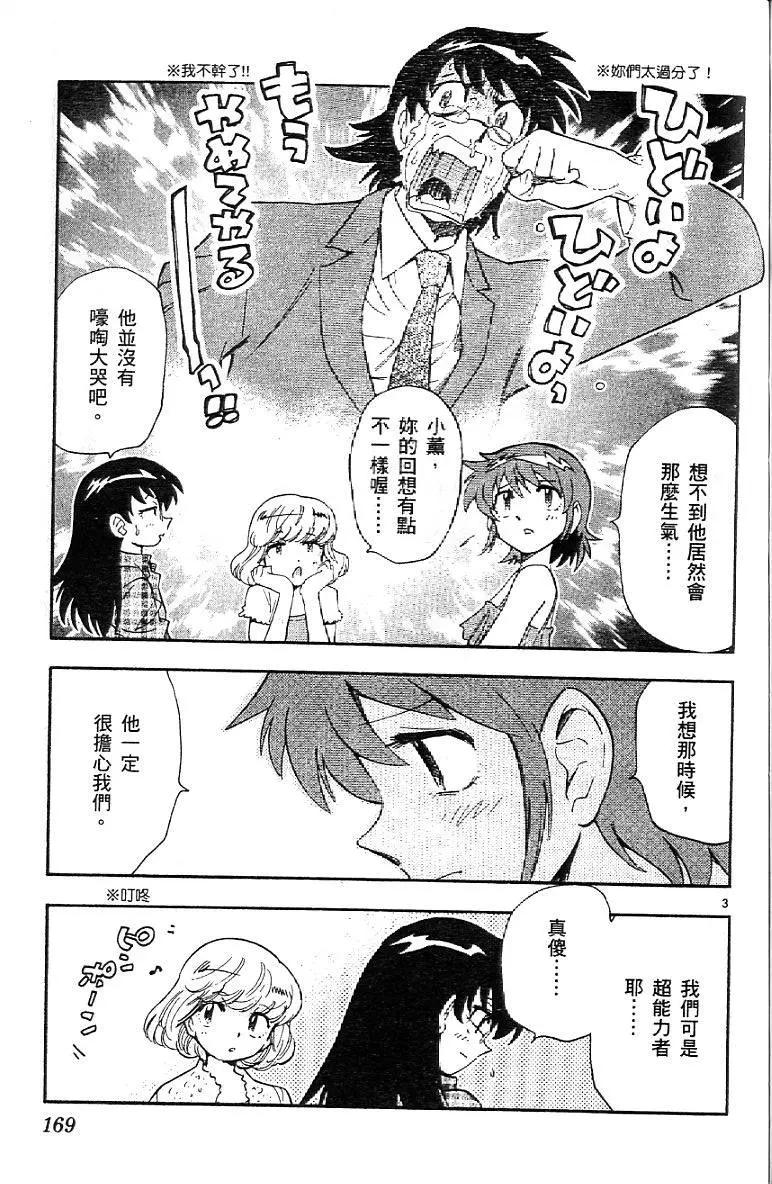 第 171 页