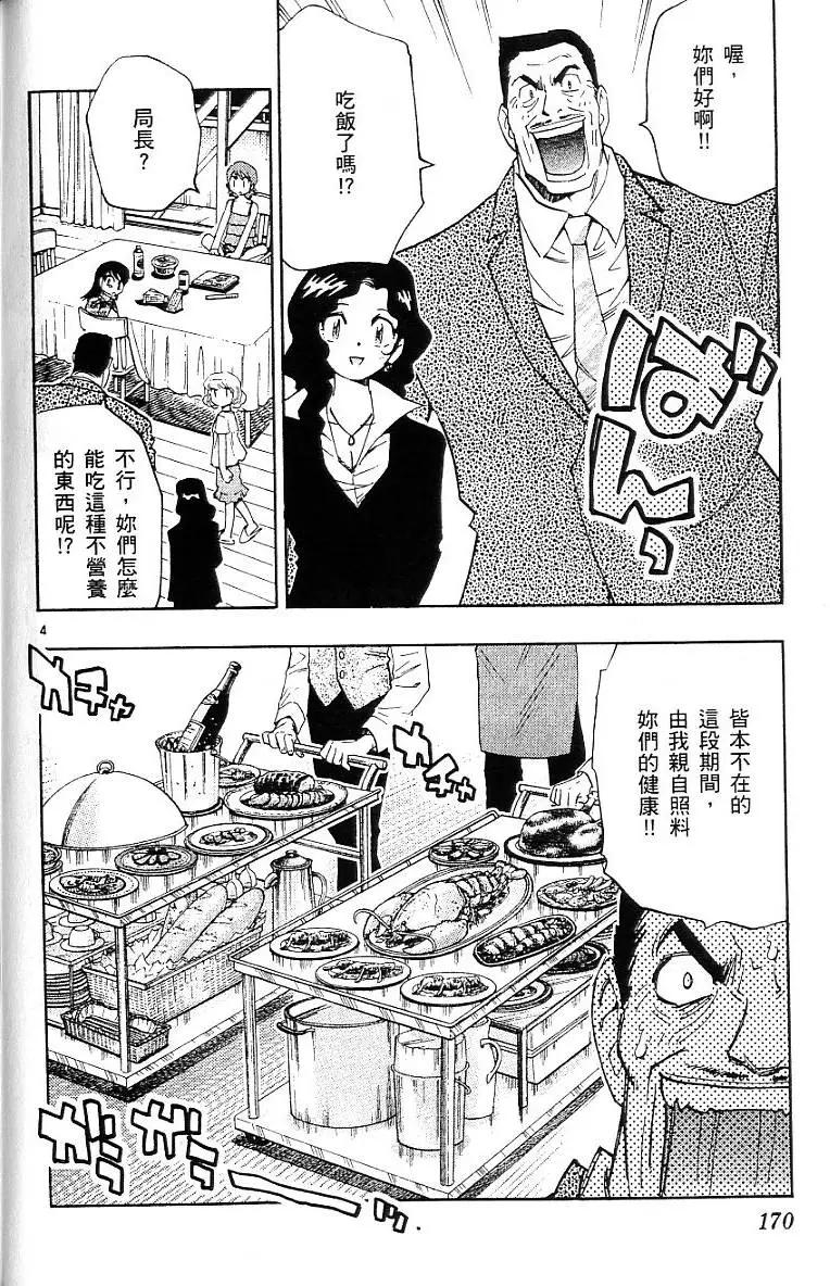 第 172 页
