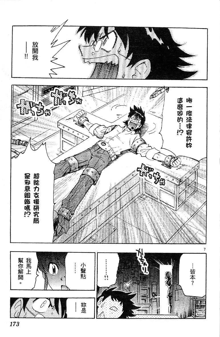 第 175 页