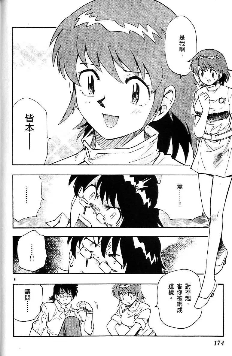 第 176 页