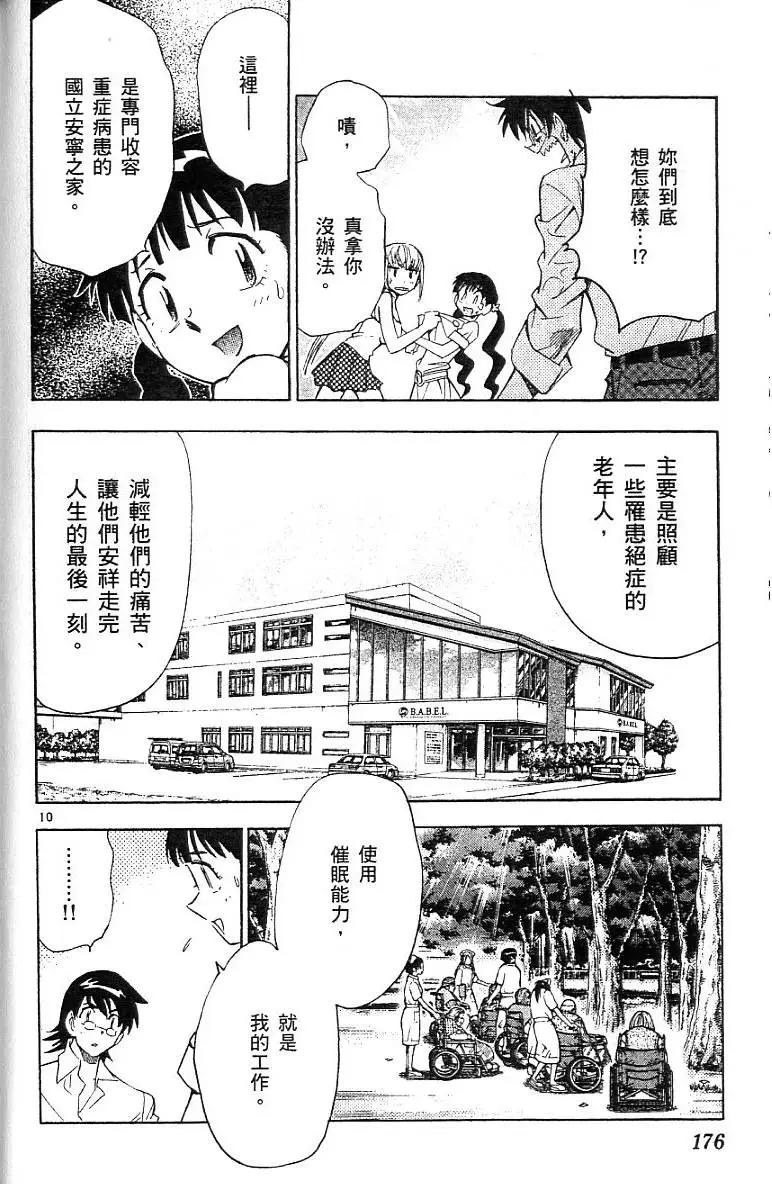 第 178 页