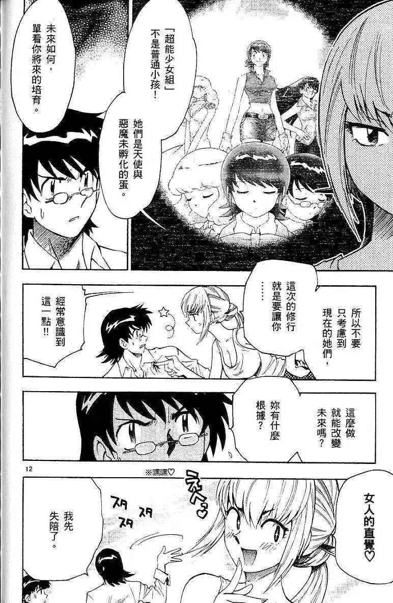 第 180 页