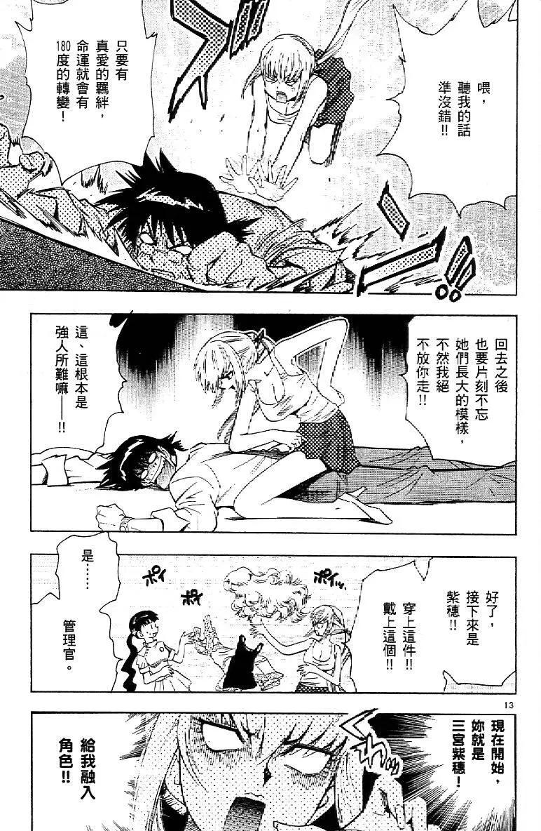 第 181 页