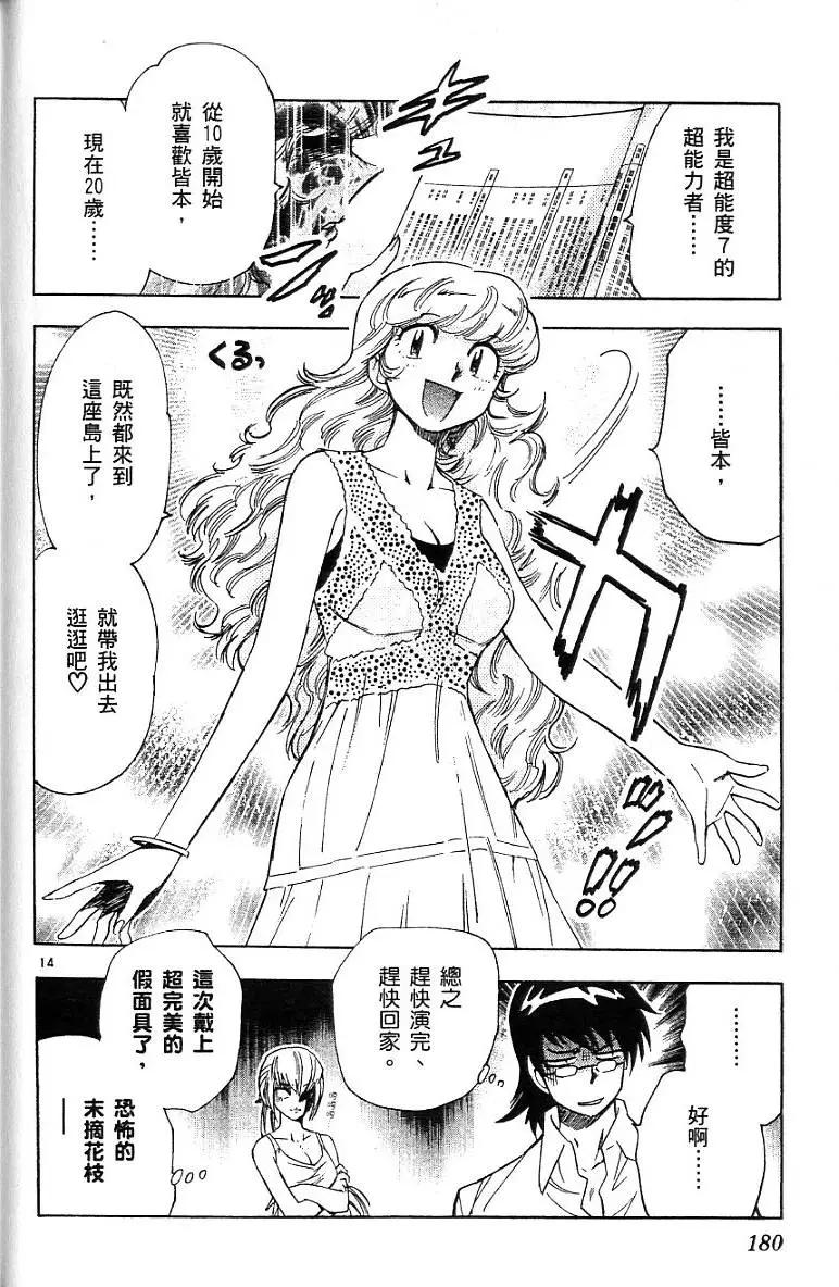 第 182 页