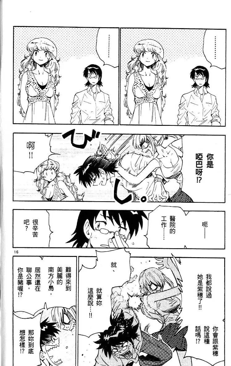 第 184 页