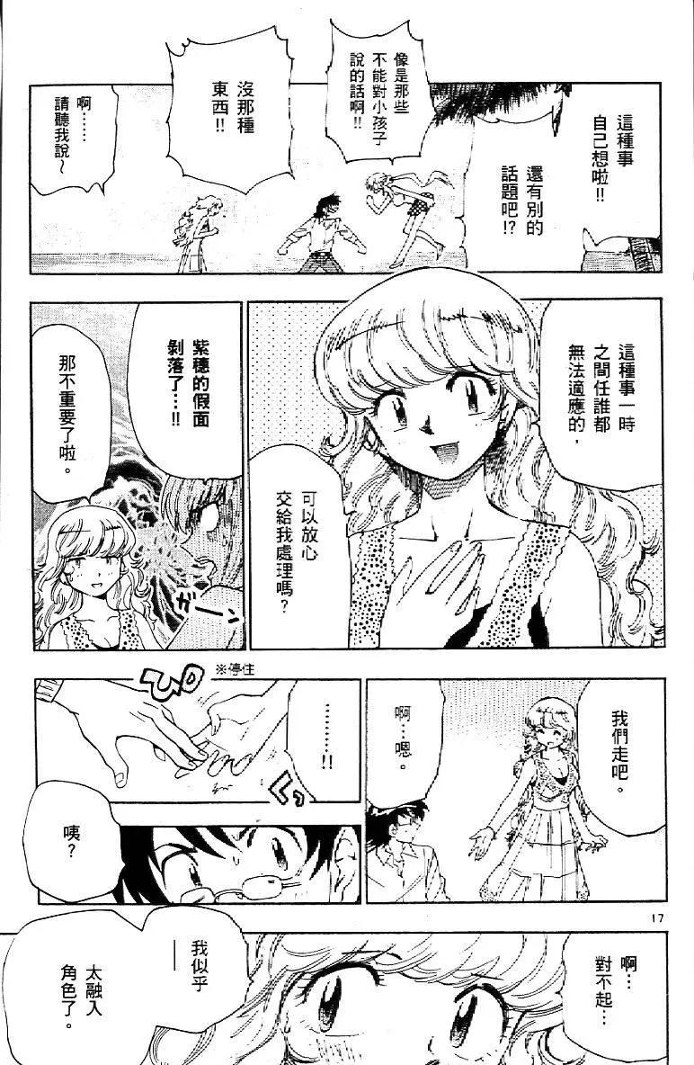 第 185 页