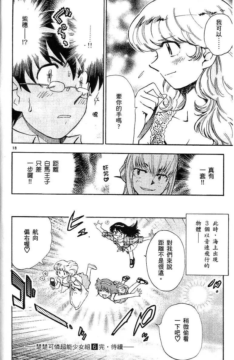 第 186 页
