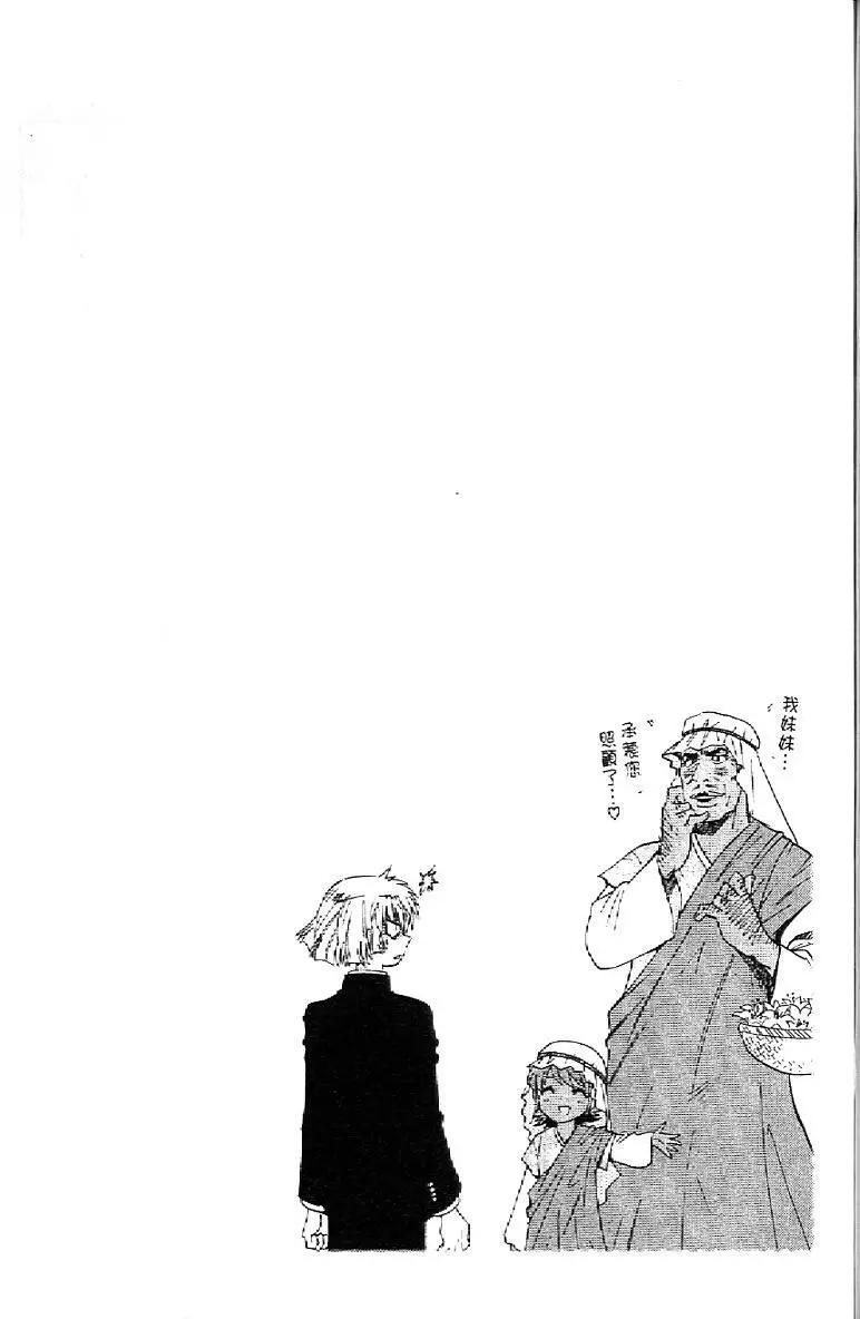 第 187 页